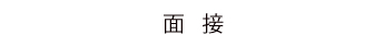 ʐځifÏ񋟏̎́j