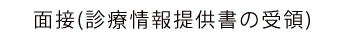 ʐځifÏ񋟏̎́j