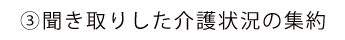 B肵󋵂̏W