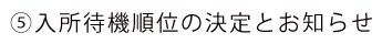 Dҋ@ʂ̌Ƃm点