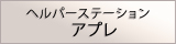 wp[Xe[VAvɂ