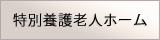 ʗ{Vlz[ɂ